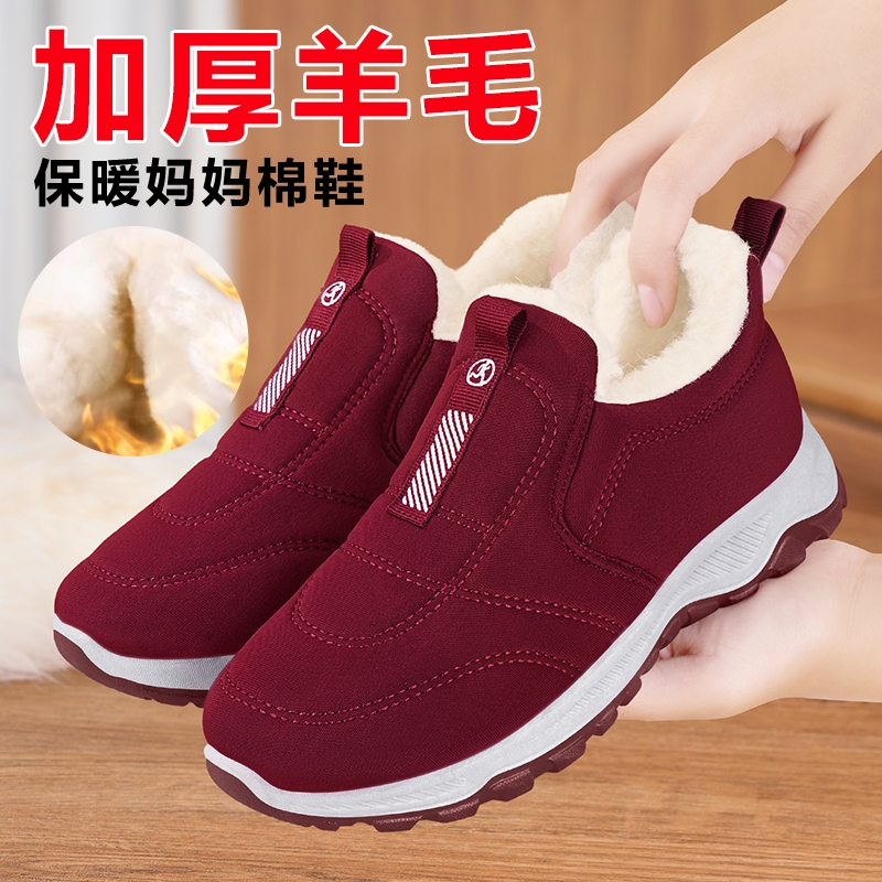 足力建2025棉鞋女加绒加厚羊毛防滑