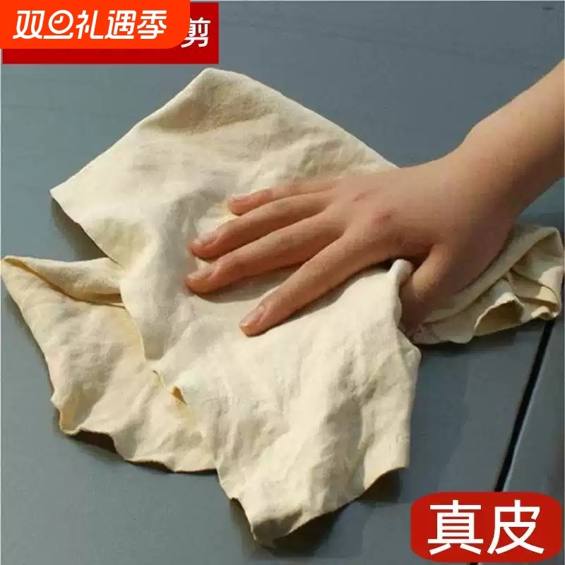 羊皮鹿皮擦车毛巾汽车专用麂皮擦玻璃不掉毛吸水高级洗车鸡皮抹布