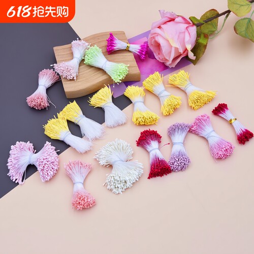仿真花芯花蕊花心花朵绒花手工DIY材料包发簪步摇发饰品配件白色