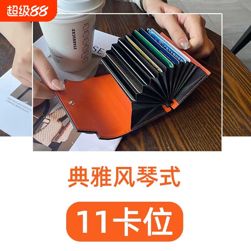 头层牛皮简约高级证件收纳卡包图片