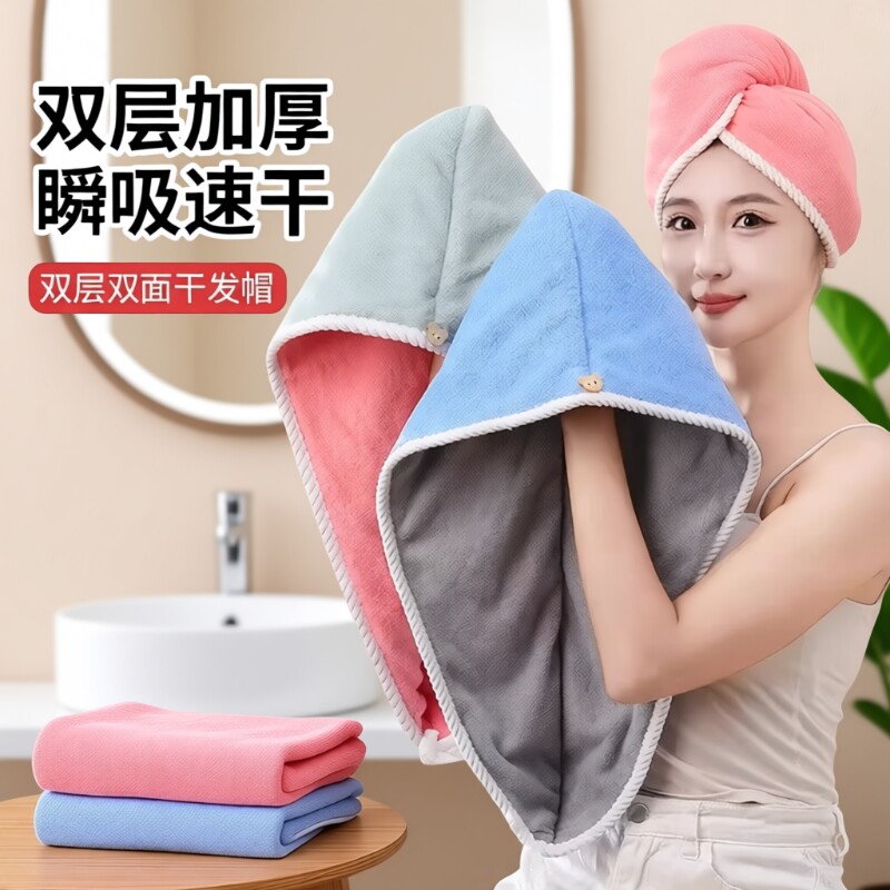 双层加厚干发帽|超5000次加购图片