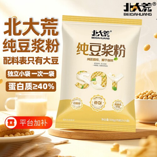北大荒纯豆浆粉500g独立小包装