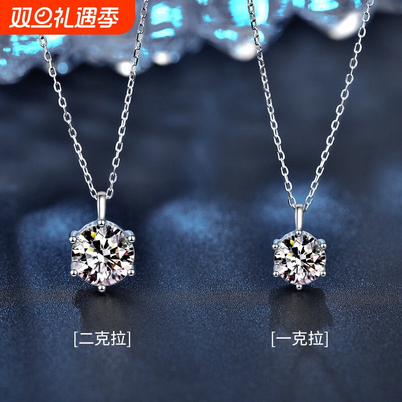 莫桑石925纯银项链百搭吊坠小众设计珠宝首饰批发520礼物饰品女