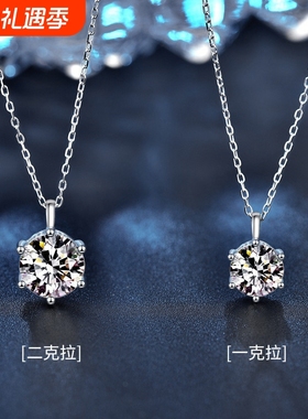 莫桑石925纯银项链百搭吊坠小众设计珠宝首饰批发520礼物饰品女