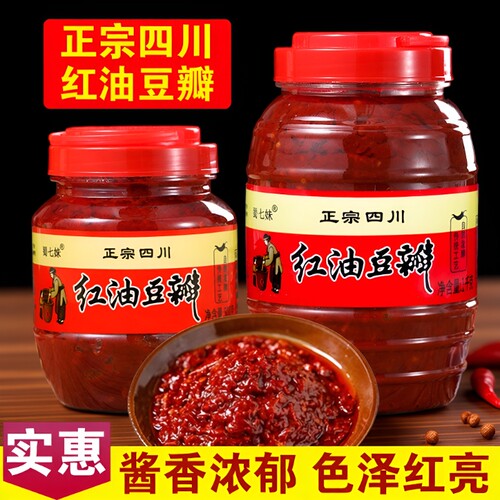 正宗红油豆瓣酱500g|千人加购