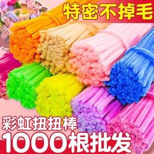 手工扭扭棒特密毛根毛绒材料包儿童发箍簪花彩色棒花束圣诞马卡龙