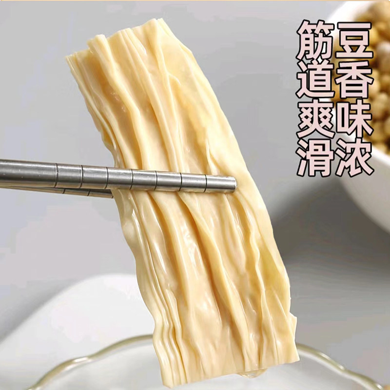 鑫豆邦腐竹5斤装头层纯正豆皮自制凉拌菜火锅食材商用手工国货