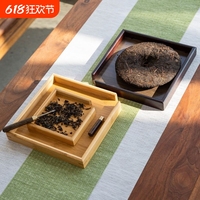 竹盤普洱茶餅竹制分茶盤茶葉針撬托盤觀賞收納盤茶具配件輕奢放置