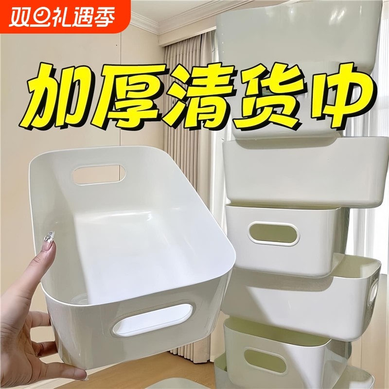 杂物收纳筐桌面储物盒学生洗澡篮子塑料化妆品收纳盒家用储物盒子