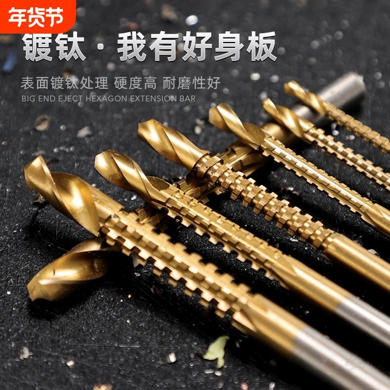 锯齿麻花钻头多功能拉槽木工锯钻合一打孔开孔镀钛拉花手电钻钻头,五金/工具,麻花钻,淘宝优惠券,粉丝福利购,淘宝优惠卷