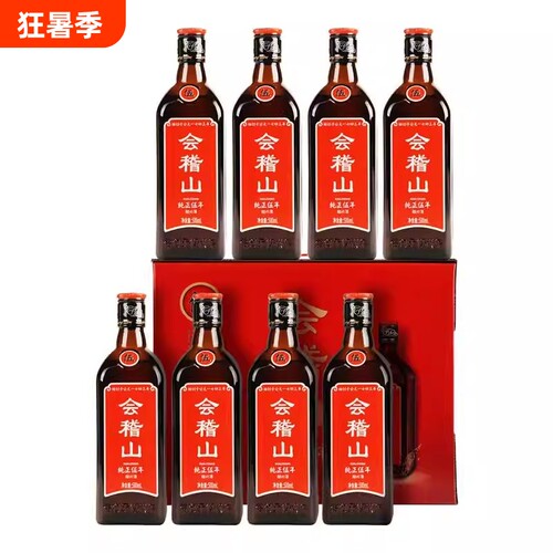 会稽山 绍兴黄酒花雕酒加饭正宗糯米老酒特产纯正五年500ml*8瓶装