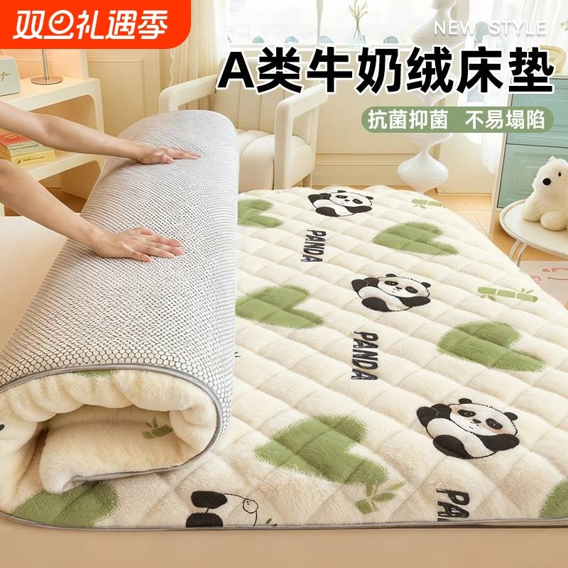 秋冬加厚保暖榻榻米床垫牛奶绒床上软垫学生宿舍单人床褥垫卧折叠