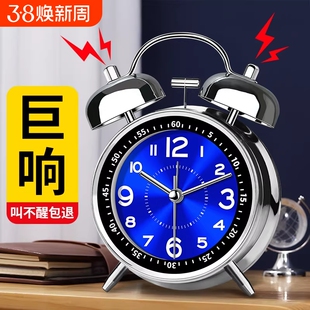 闹钟2026新款学生专用起床神器大音量男女孩宿舍强力变态叫醒充电
