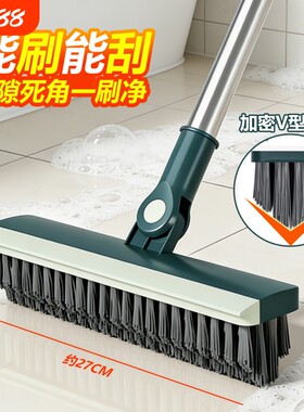地板刷卫生间刷子地毯厕所硬毛刷