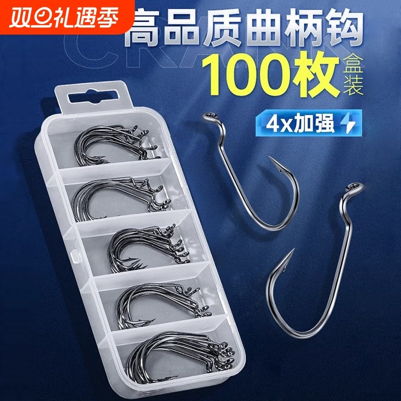宽腹曲柄钩加强路亚鱼钩德州卡罗倒钓钓组专用淡水海钓打黑鲈鱼钩