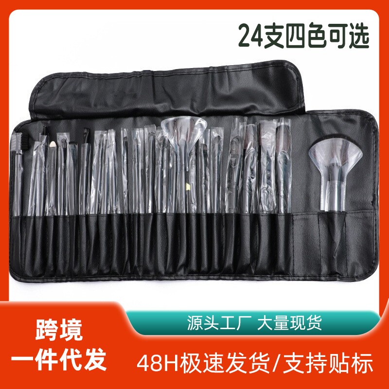 厂家直销跨境24支化妆刷套装便携式...