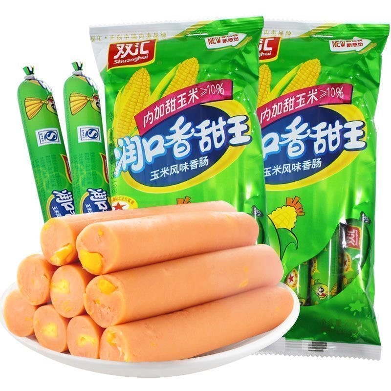 双汇润口香甜王玉米风味香肠甜味火腿肠零食批发日期新鲜