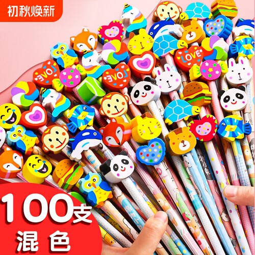 儿童卡通铅笔hb奖励小学生专用一年级幼儿园开学用品可爱创意带橡皮擦头学习文具套装实用礼品开学礼物大礼包
