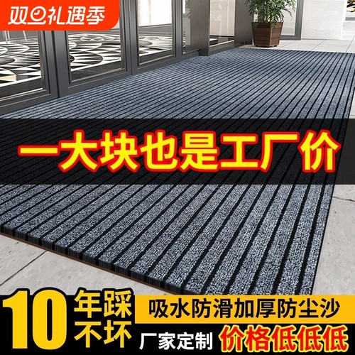 商用酒店店铺入户防水防尘垫