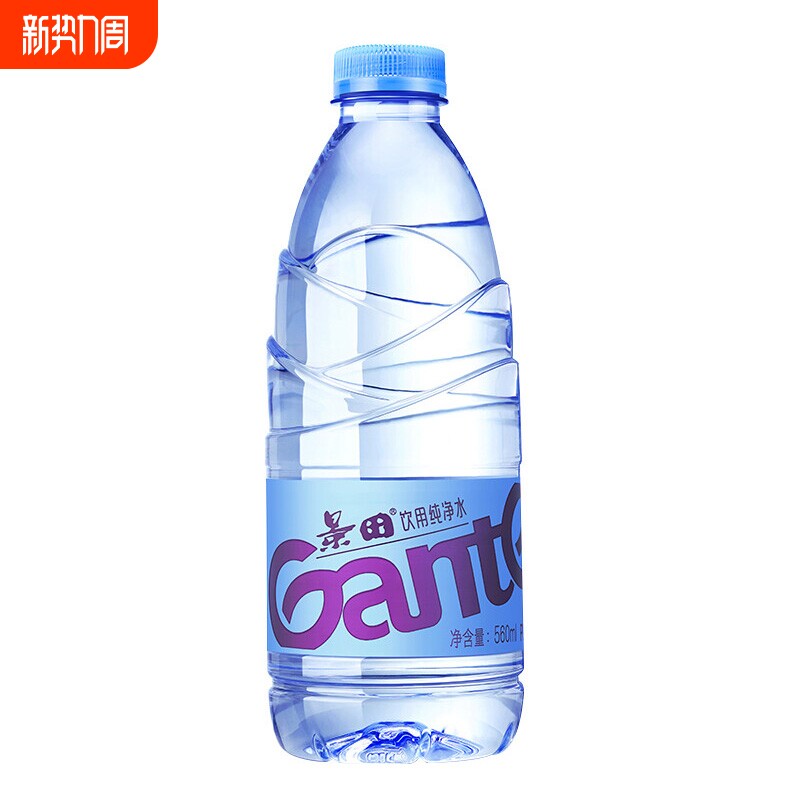 景田饮用纯净水560ml*5瓶装家庭饮水非矿泉水