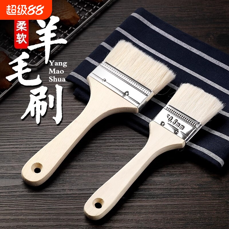 食品级羊毛刷烧烤油刷子厨房烙饼刷油酱用品工具家用烘焙小不掉毛