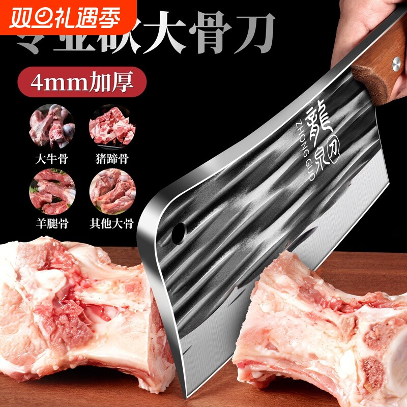 龙泉砍骨刀高锰钢高硬度切骨头专用刀剁骨神器商用大砍刀斩骨重型