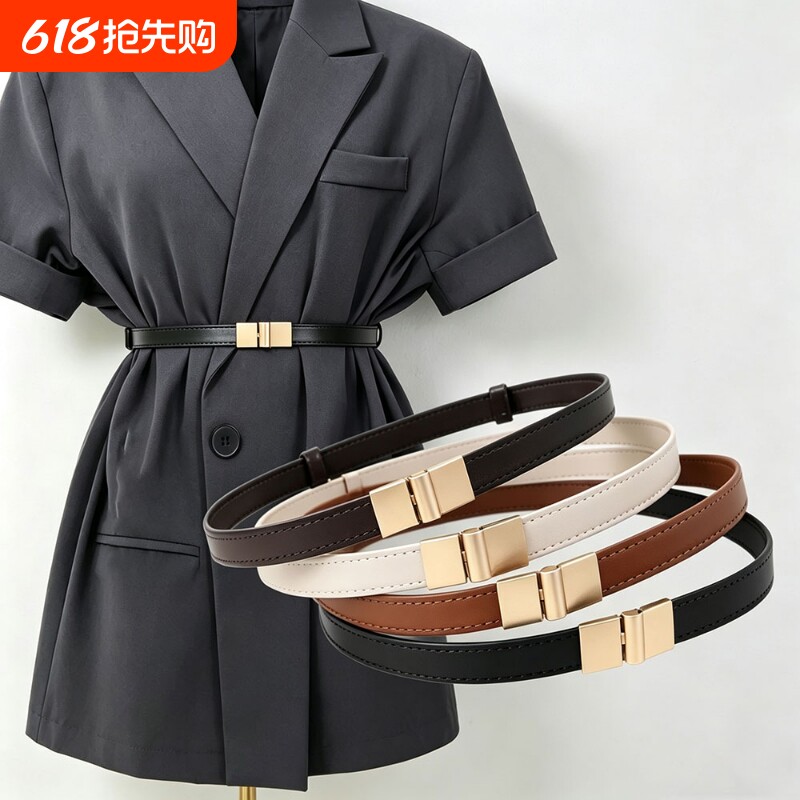 韩系小腰带细皮带女士简约百搭银扣金属圈韩国新款JK裙子装饰