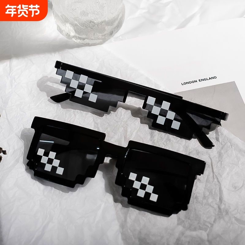 蛋仔派对搞怪墨镜沙雕搞笑网红像素马赛克眼镜蹦迪个性太阳镜圆形