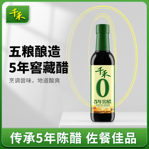 千禾窖醋陈醋5年500ml/瓶 纯粮佐餐调味品家用食用食醋酿造老陈醋