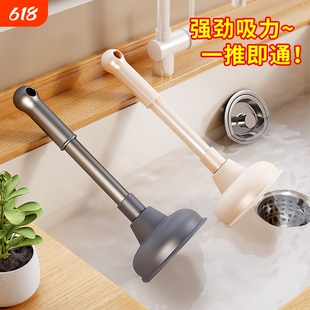 厨房下水道堵塞疏通神器水槽水池管道疏通器家用小皮搋子吸水拔子