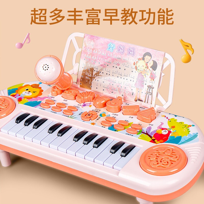 儿童玩具电子琴宝宝益智0启蒙1-2-3岁可弹奏音乐多功能钢琴4女