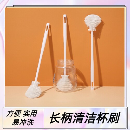 【2个】长柄折叠清洁杯刷