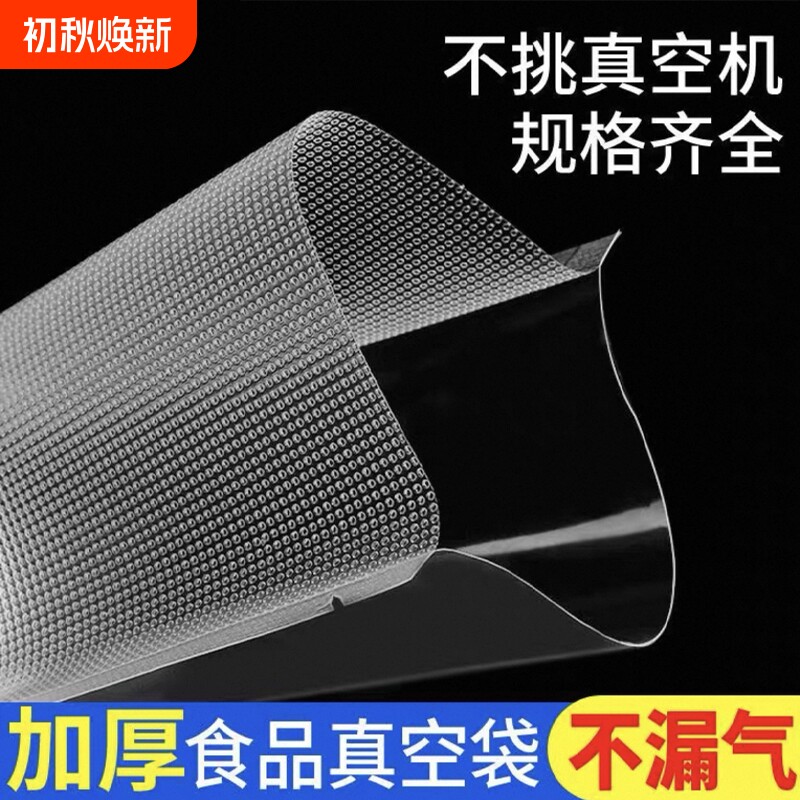 漏气包退纹路袋路逍遥工厂直销