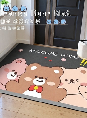 卡通硅藻泥入户门地垫吸水门垫家用简约灰色系玄关耐脏进门脚垫子