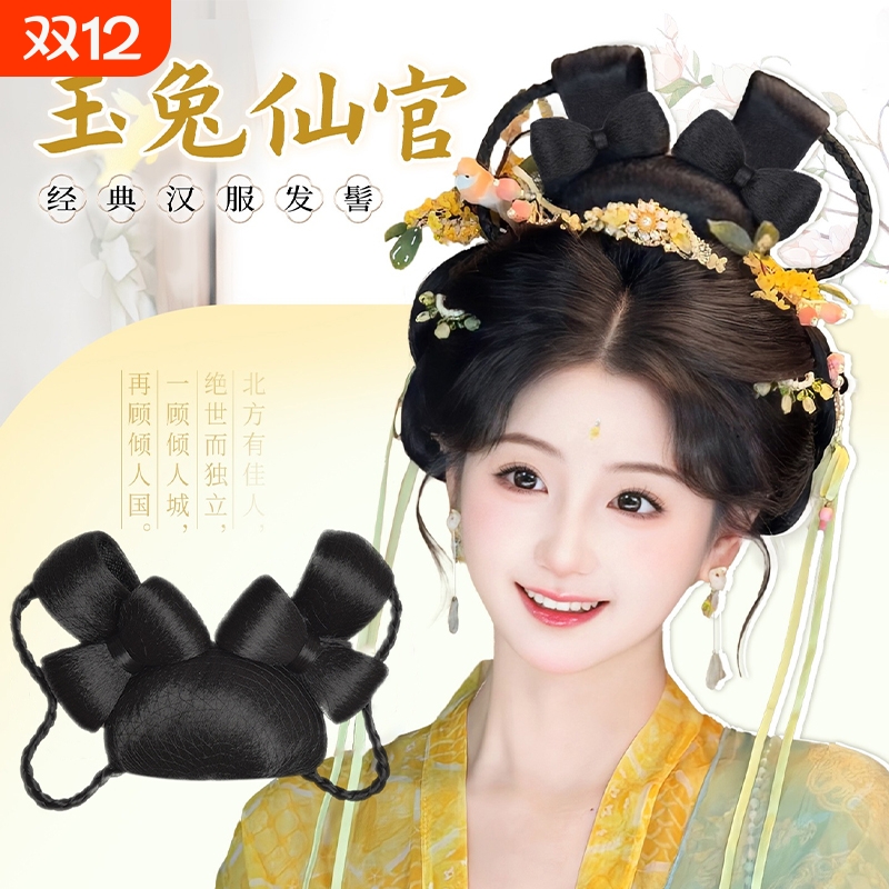 汉服假发古风一体式全套发髻发饰古装头饰兔耳发型唐风盘发垫发女