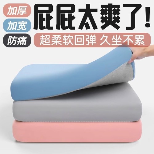 记忆棉坐垫办公室家用坐垫