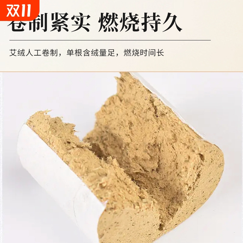 陈年艾柱 十年陈艾绒艾叶纸支持代发盒装54粒金艾柱 南阳艾条批发