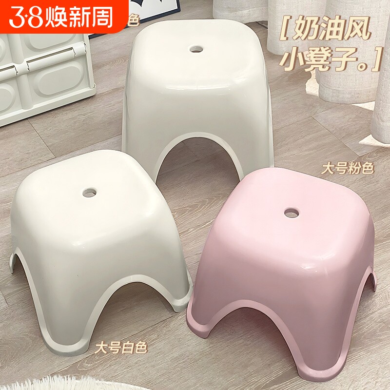 小凳子家用矮凳加厚塑料客厅小板凳浴室儿童洗澡凳出租房换鞋凳子