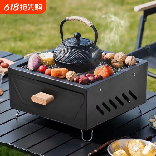 围炉煮茶器具全套户外烧烤炉野餐烧烤烤肉烤火炉套装家用小型便携