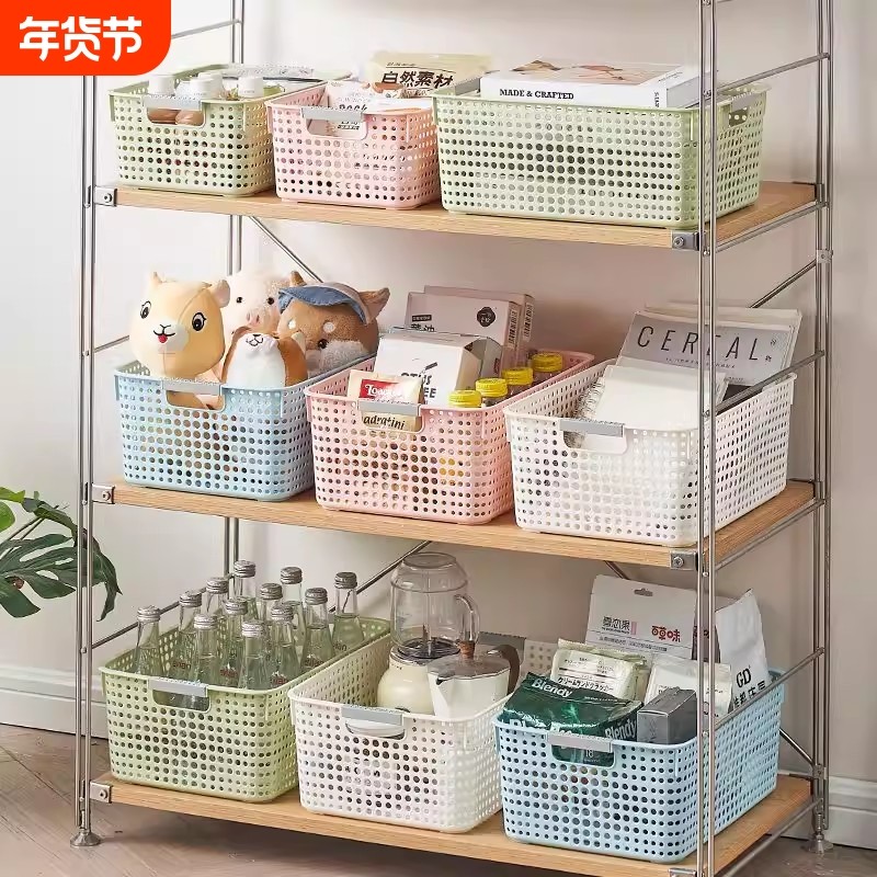 塑料收纳筐长方形幼儿园玩具家用桌面收纳整理盒厨房镂空储物加厚,收纳整理,收纳箱,淘宝优惠券,粉丝福利购,淘宝优惠卷