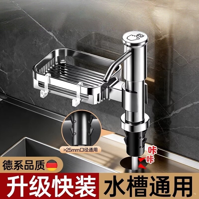 厨房洗洁精按压器水槽水池洗菜盆皂液器延长器加长管X洗碗取出液图片