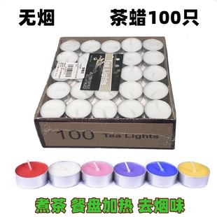 蜡烛家用无味烛香薰小蜡浪漫情调生日餐饮加热应急防灾蜡烛茶蜡