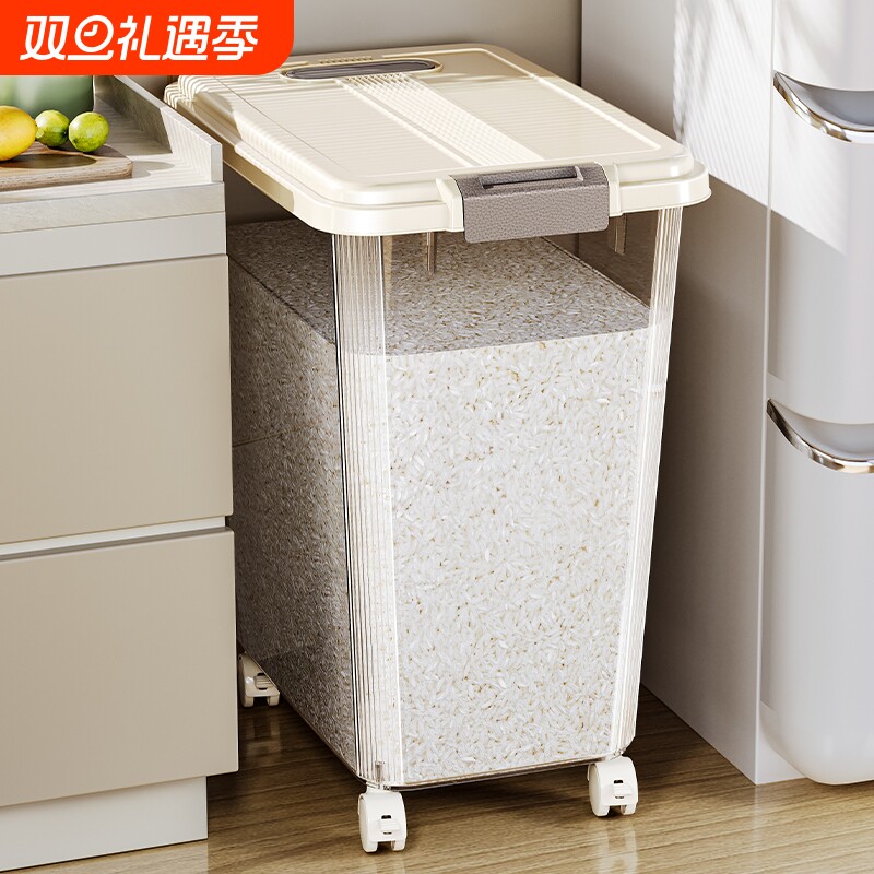 米桶家用装50斤密封粮面粉防虫防潮食品级储存罐收纳盒米箱大容量