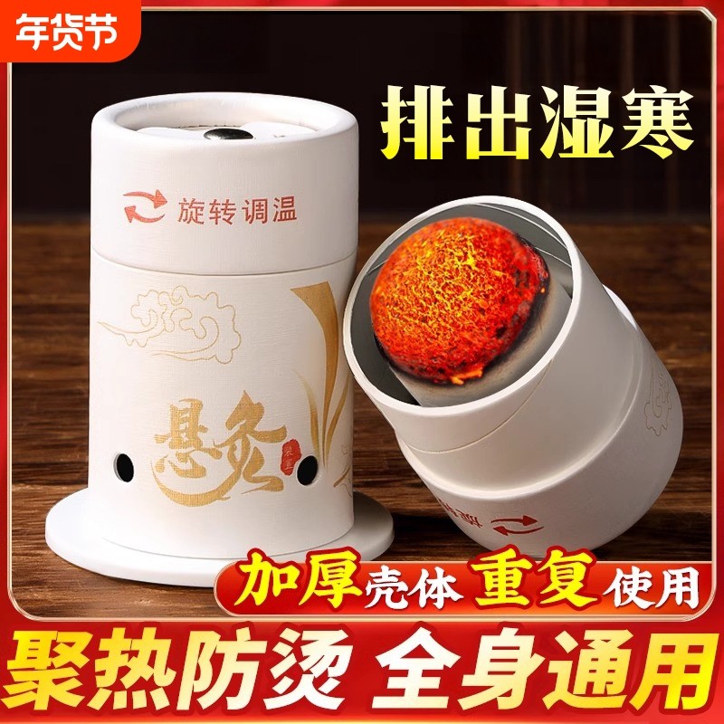 艾灸盒随身灸家用器具便携小炙桶子灸馆专用工具艾条柱悬灸筒养生