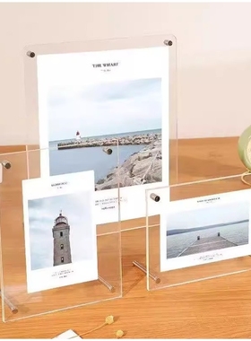 亚克力相框照片透明摆台家庭照营业执照展示牌透明相框画框a4相架