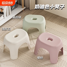 小矮凳子家用塑料加厚客厅茶几板凳儿童卫生间洗澡凳浴室换鞋椅子
