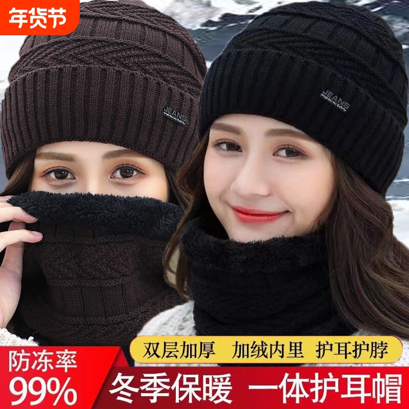 帽子女冬天潮保暖秋冬季女士百搭毛线帽加绒针织帽韩版骑车护耳帽