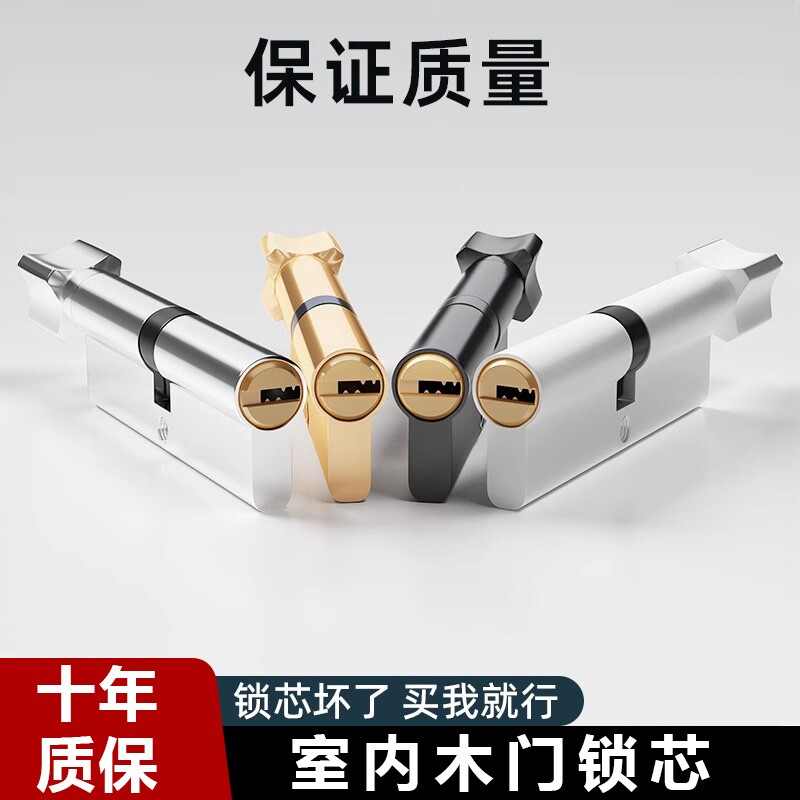 小70锁芯通用型卧室木门室内家用房门配件门锁老式锁具全铜更换