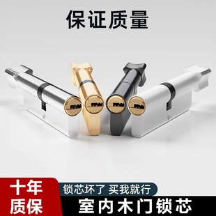 小70锁芯通用型卧室木门室内家用房门配件门锁老式锁具全铜更换