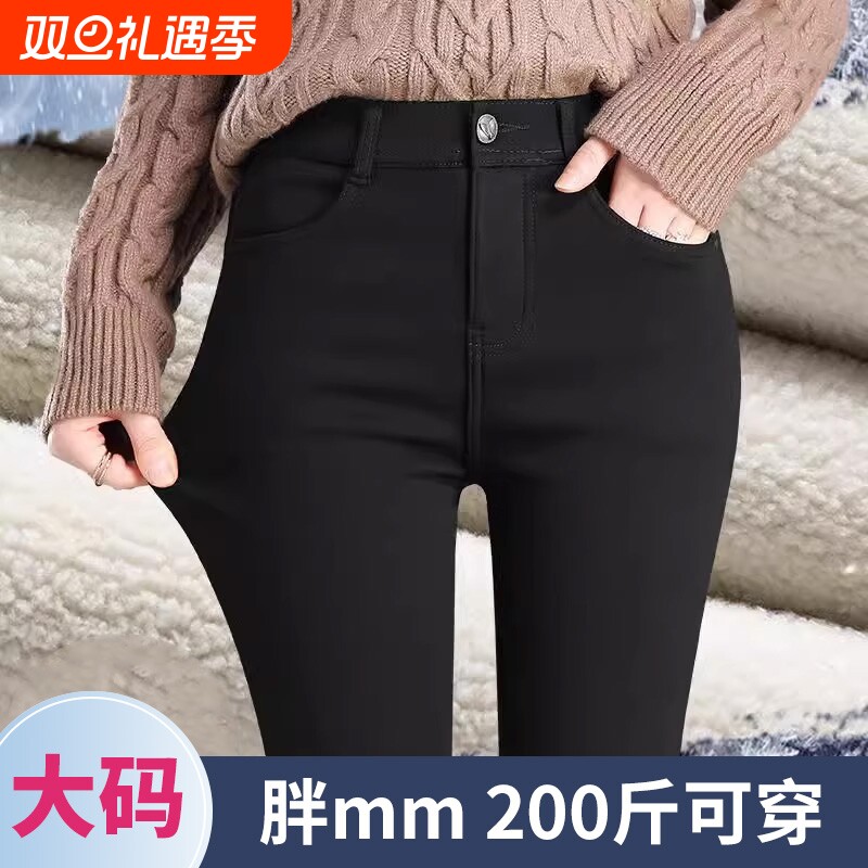 胖mm打底裤女2025新款外穿秋冬加绒加厚铅笔黑裤保暖大码女装裤